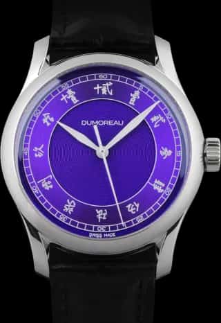 Dumoreau DM02