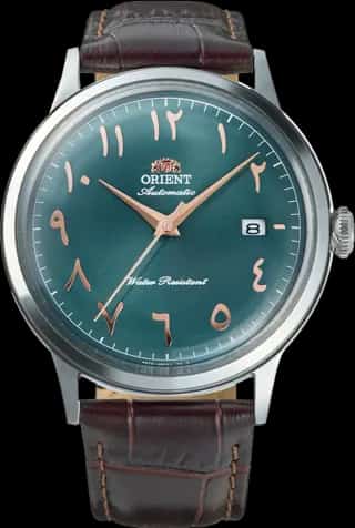 Orient Bambino Version 2 Arabic Index