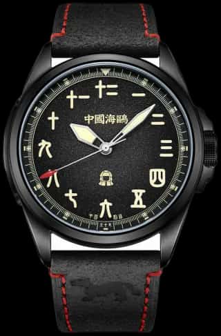 Seagull Qin Dynasty "Black Warrior" Chinese Style Dial Watch 43mm