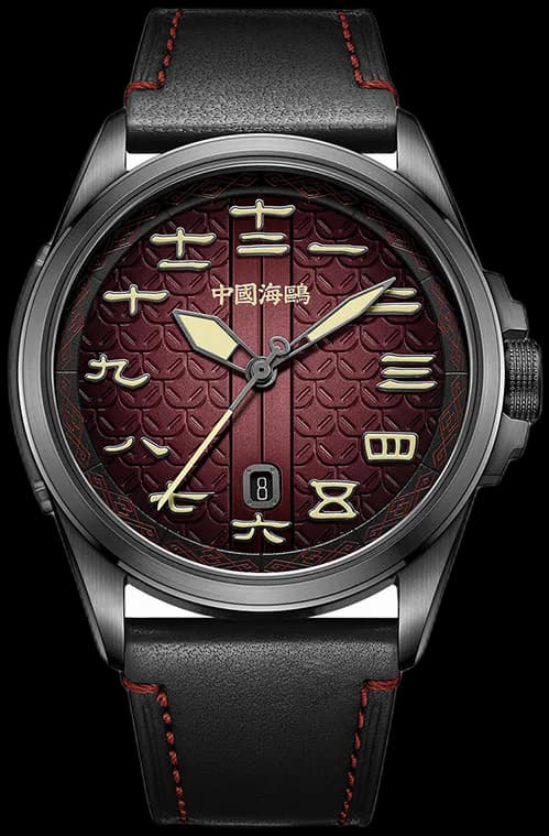 Han Dynasty Warpath Series Chinese Style Dial Watch 43mm