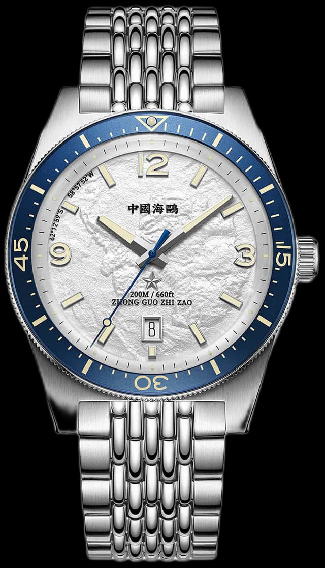 1984 Antarctic Expedition Relief Dial 200m Dive Watch Special Edition 40mm
