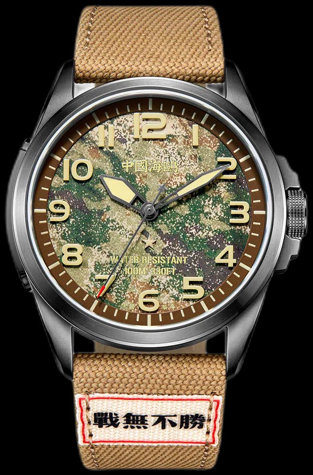 Warpath Series Camouflage Dial Military Watch 43mm