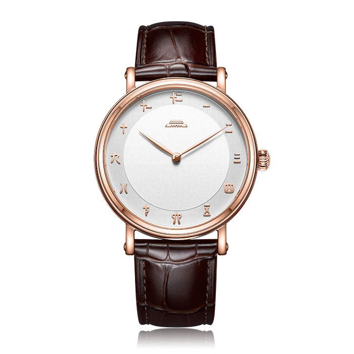 Beijing Watches Seal Script Calligraphy Style Watch 40mm