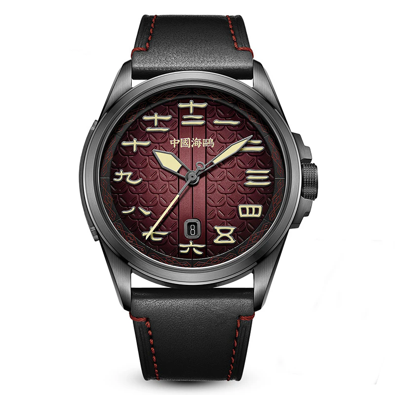 Seagull Han Dynasty Warpath Series Chinese Style Dial Watch 43mm