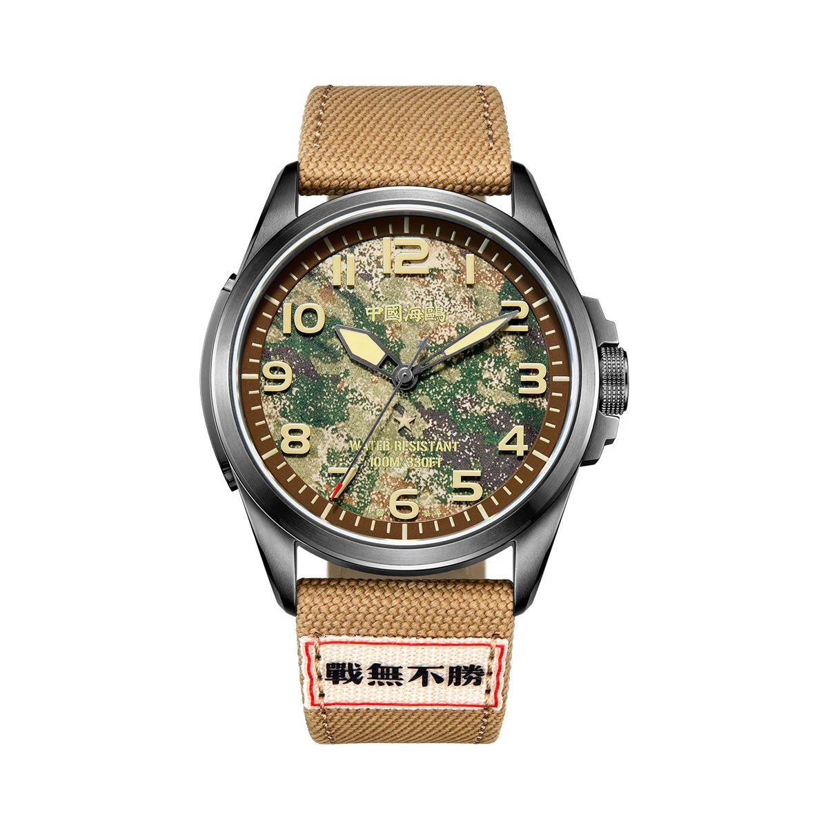 Seagull Warpath Series Camouflage Dial Military Watch 43mm